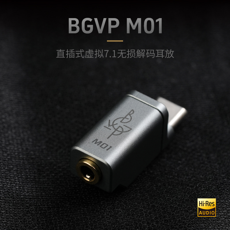 Convertitore DAC BGVP M01 da T - Android Tablet Gaming Accessories recensione e prezzo